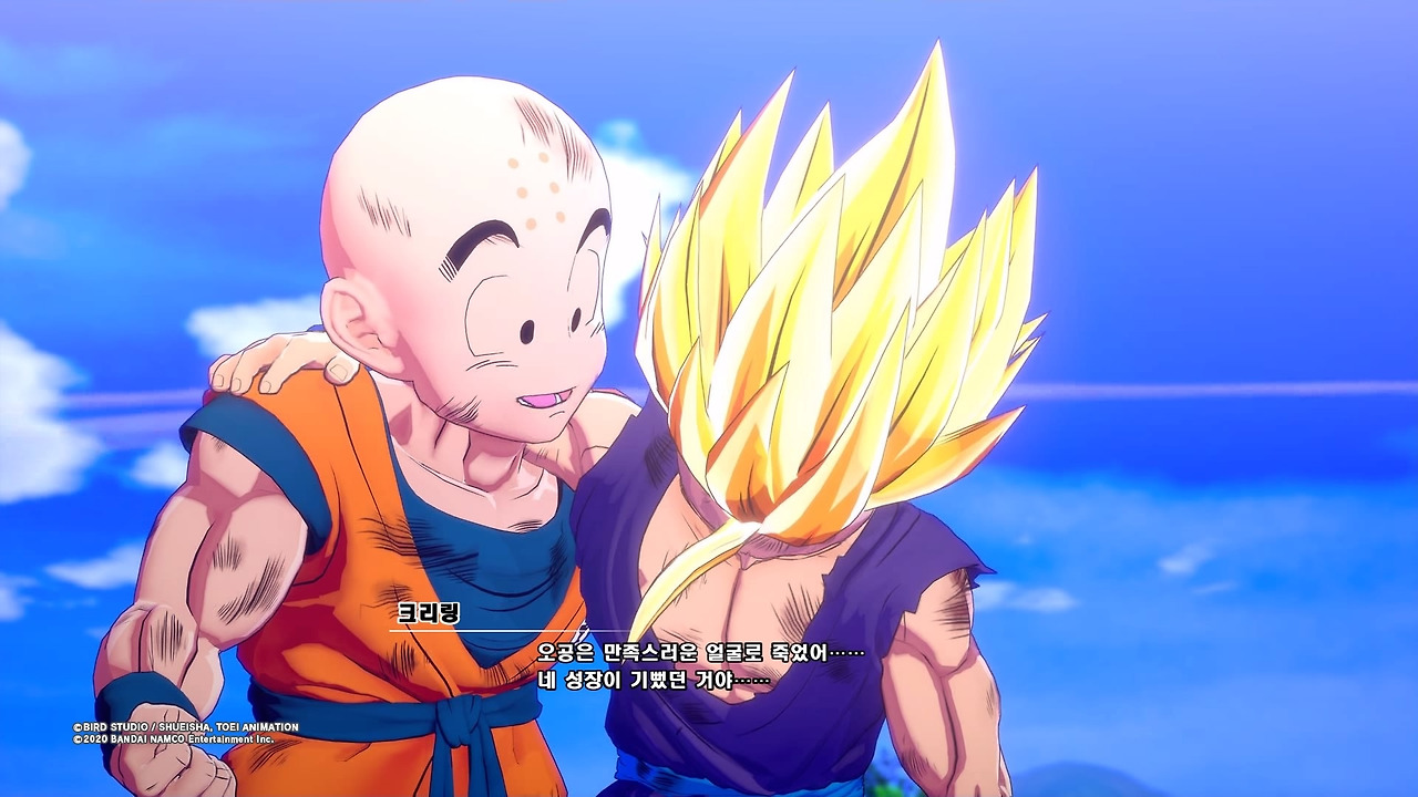 드래곤볼 Z 카카로트_20200117153051.jpg