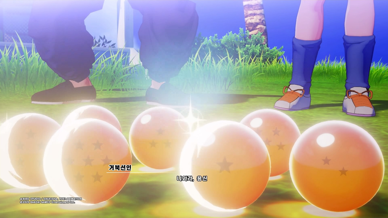 드래곤볼 Z 카카로트_20200116051307.jpg