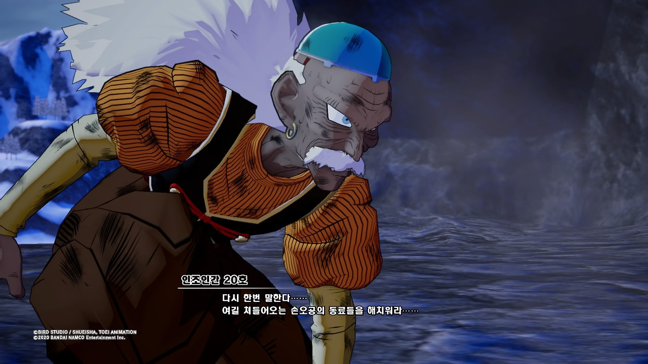 드래곤볼 Z 카카로트_20200117082517.jpg