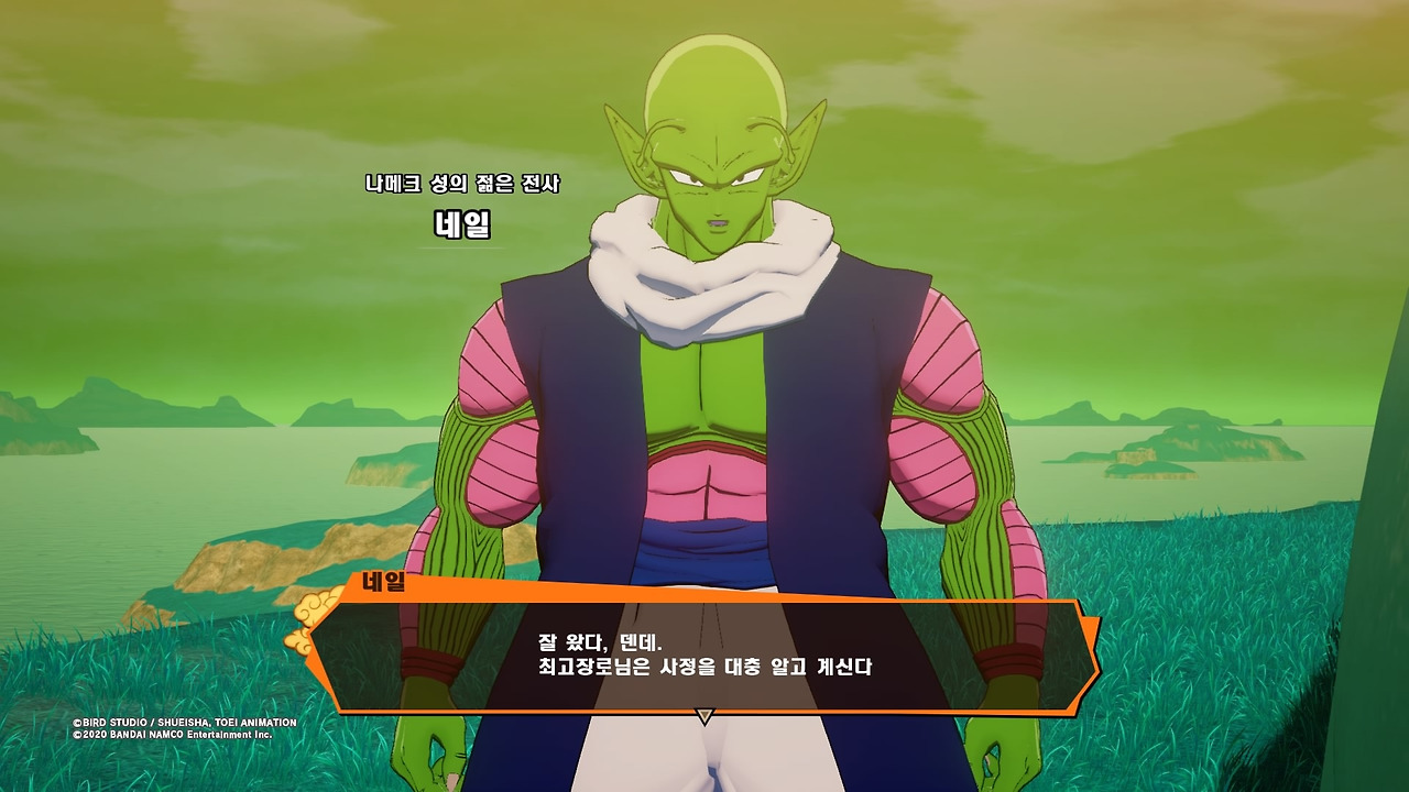 드래곤볼 Z 카카로트_20200116111100.jpg