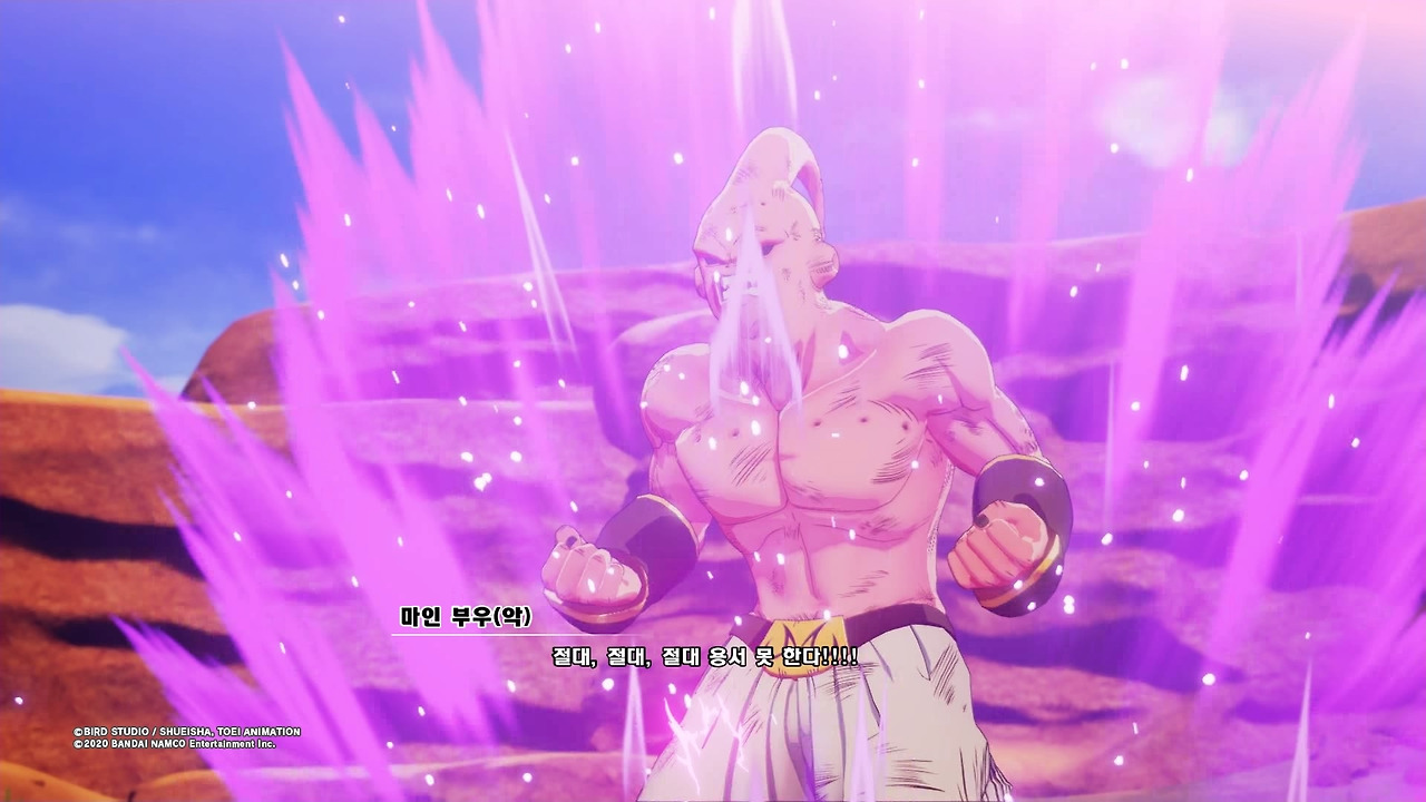 드래곤볼 Z 카카로트_20200119191802.jpg