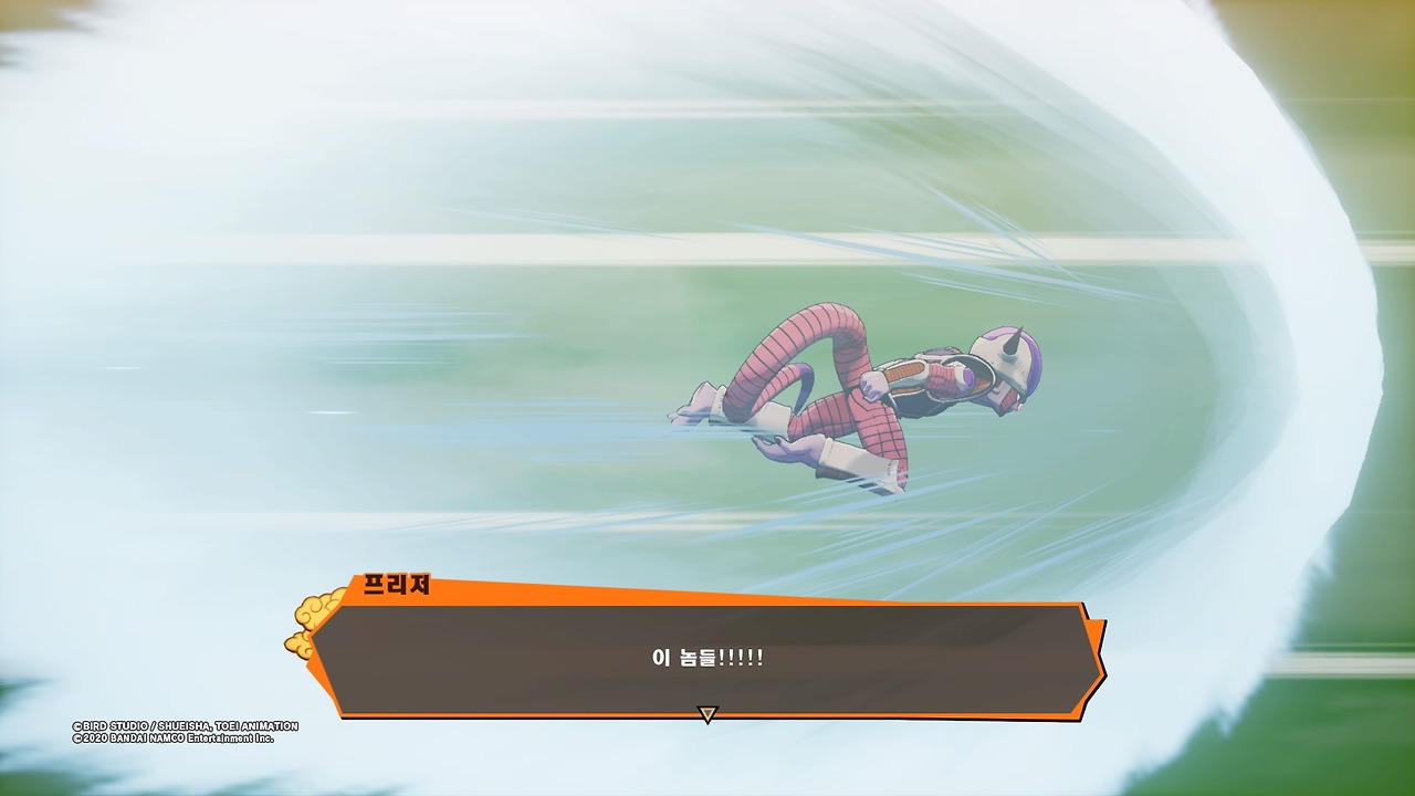 드래곤볼 Z 카카로트_20200116125940.jpg