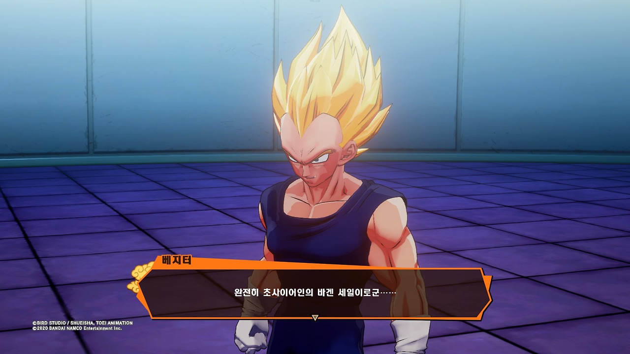 드래곤볼 Z 카카로트_20200119145007.jpg