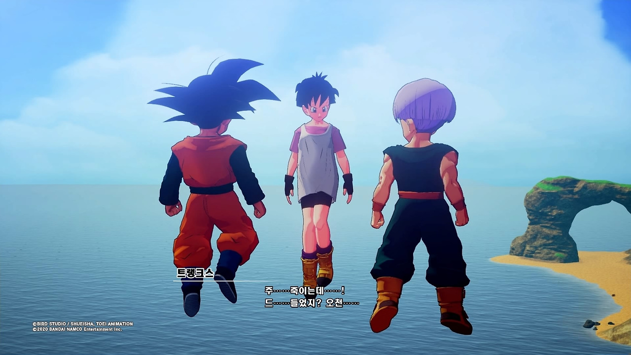 드래곤볼 Z 카카로트_20200119163044.jpg