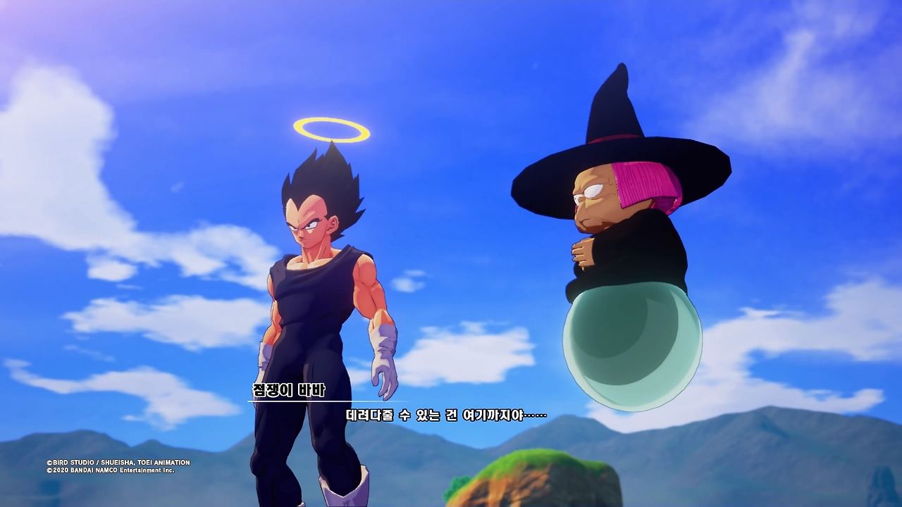 드래곤볼 Z 카카로트_20200119193645.jpg