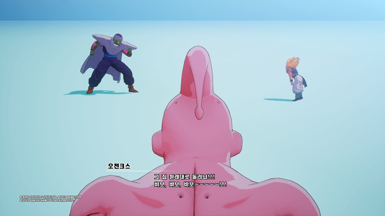 드래곤볼 Z 카카로트_20200119183009.jpg