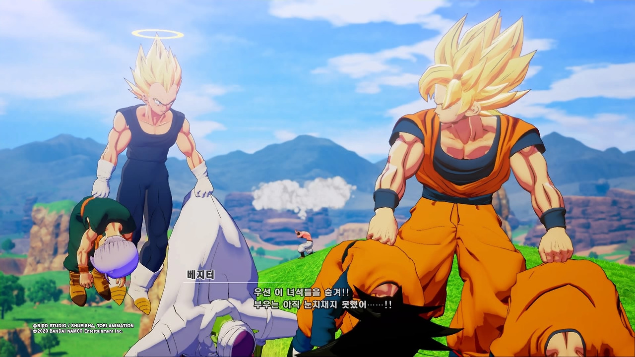 드래곤볼 Z 카카로트_20200119194605.jpg