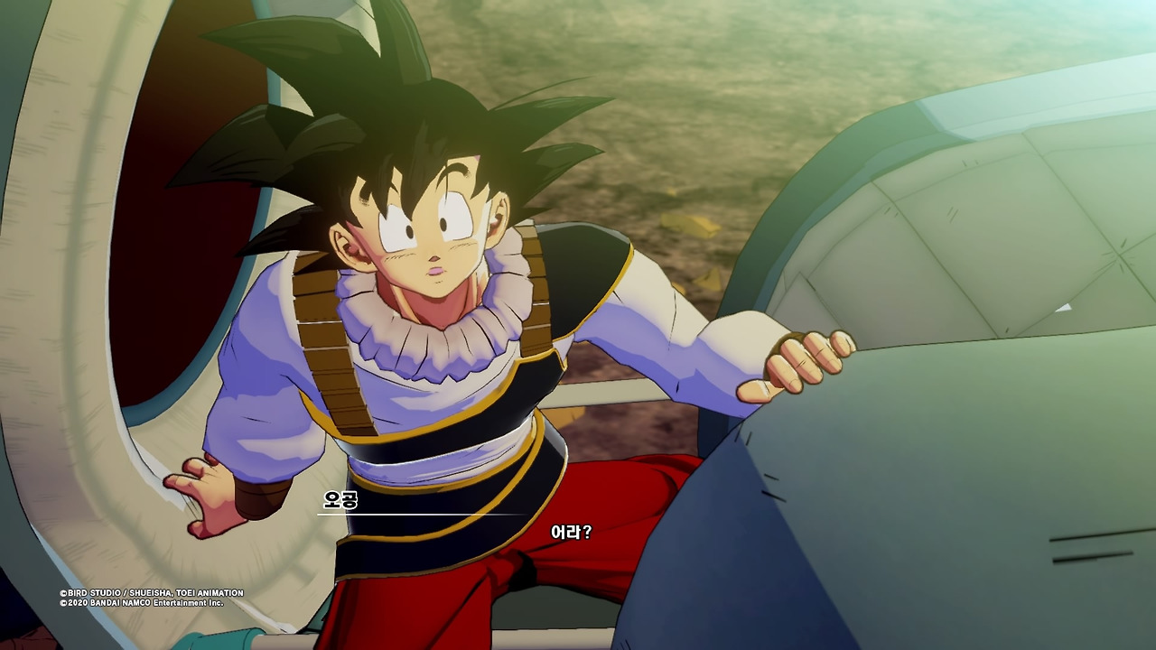 드래곤볼 Z 카카로트_20200117034704.jpg