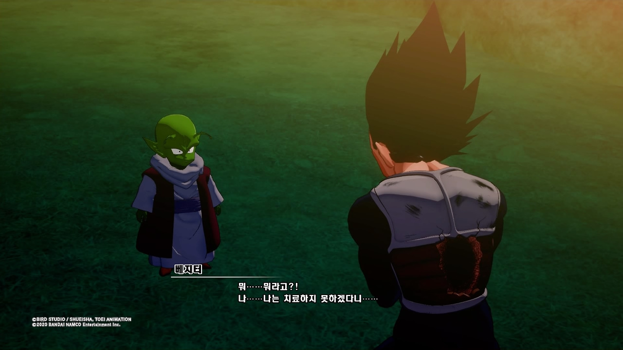 드래곤볼 Z 카카로트_20200116133755.jpg