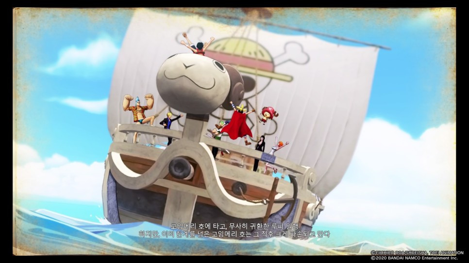 원피스_해적무쌍_4_20200329173304.jpg