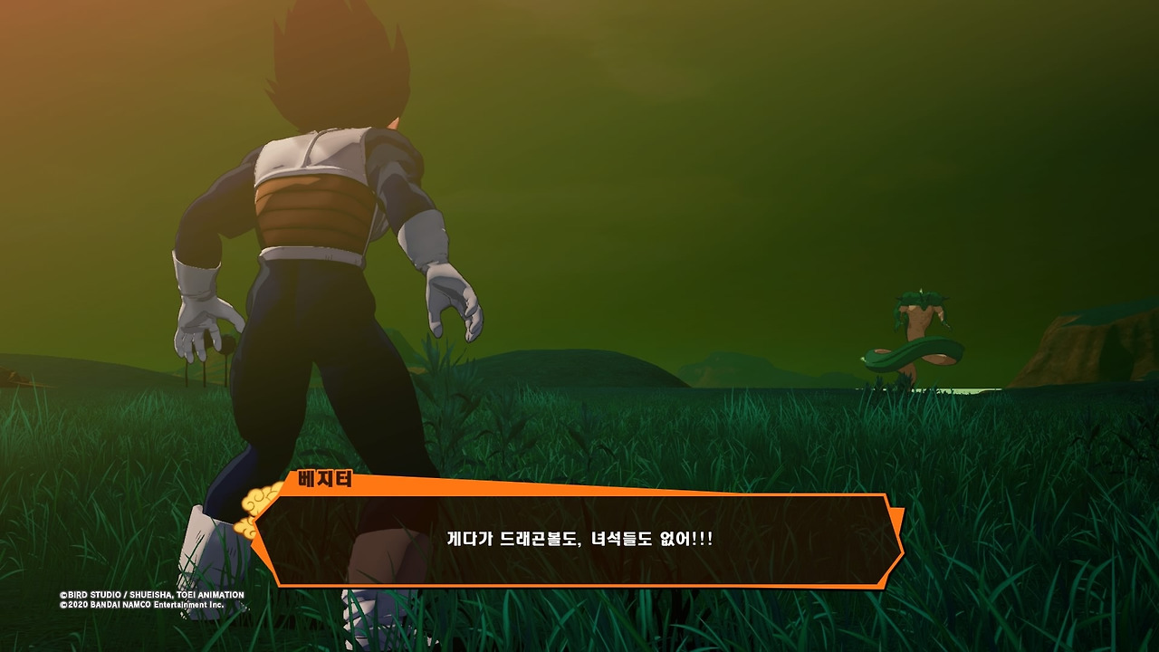 드래곤볼 Z 카카로트_20200116131223.jpg