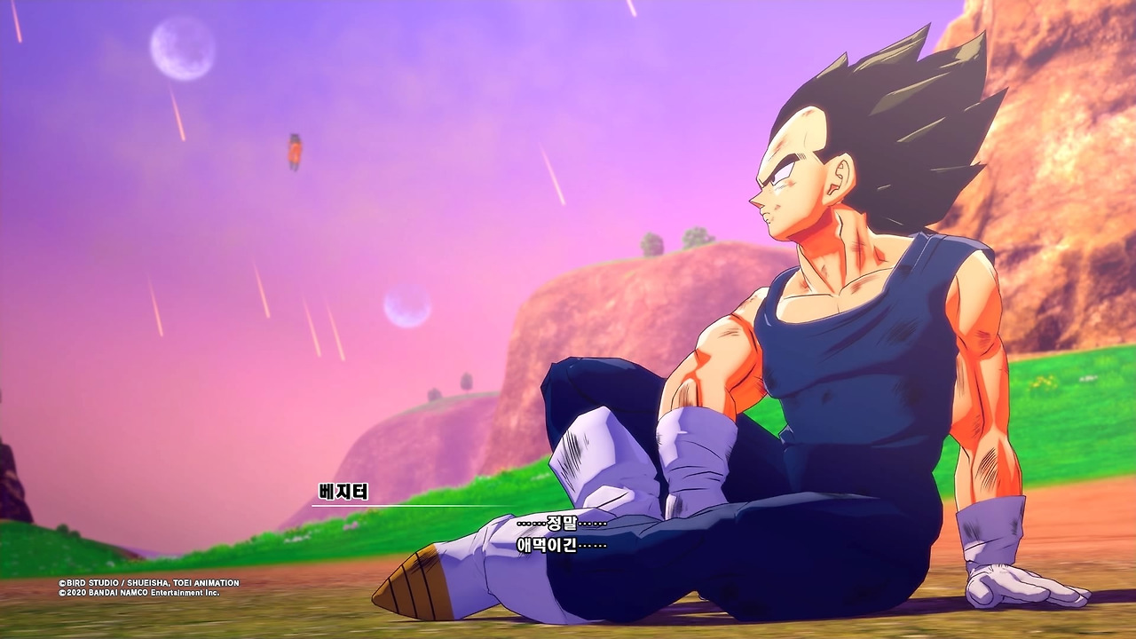 드래곤볼 Z 카카로트_20200119214004.jpg