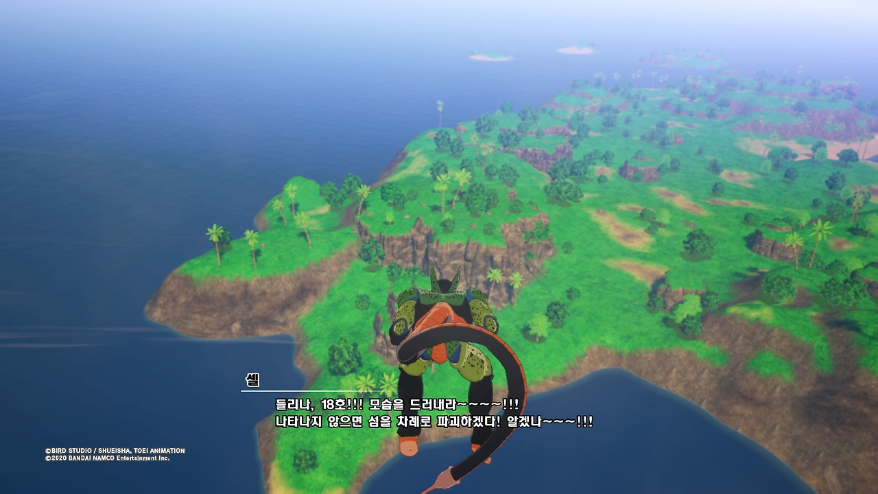 드래곤볼 Z 카카로트_20200117101032.jpg