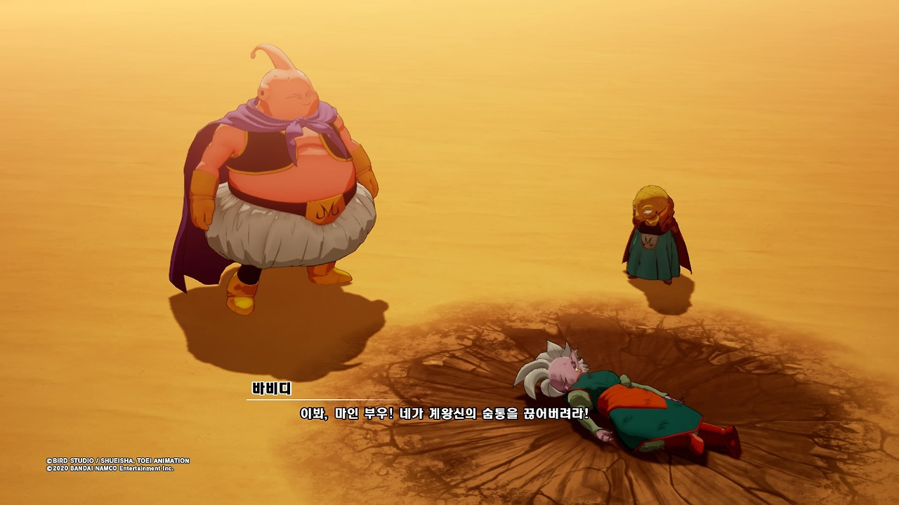 드래곤볼 Z 카카로트_20200119171402.jpg