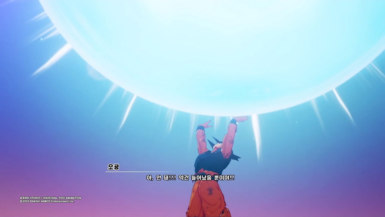 드래곤볼 Z 카카로트_20200119213123.jpg