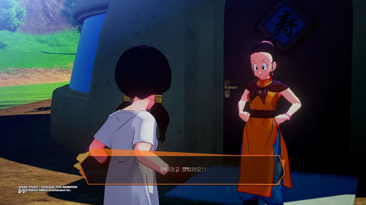 드래곤볼 Z 카카로트_20200119144809.jpg