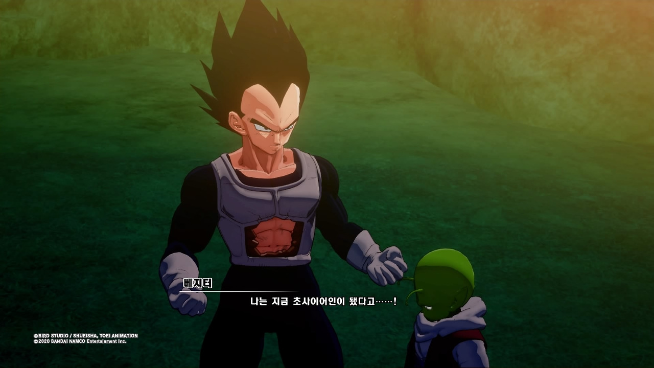 드래곤볼 Z 카카로트_20200116133953.jpg