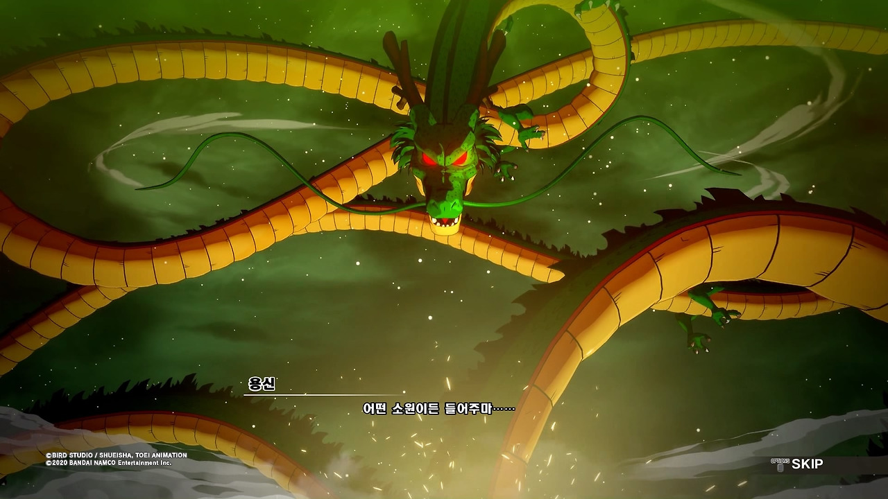 드래곤볼 Z 카카로트_20200119062143.jpg