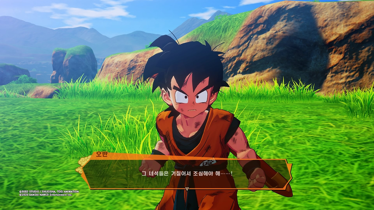 드래곤볼 Z 카카로트_20200116044543.jpg