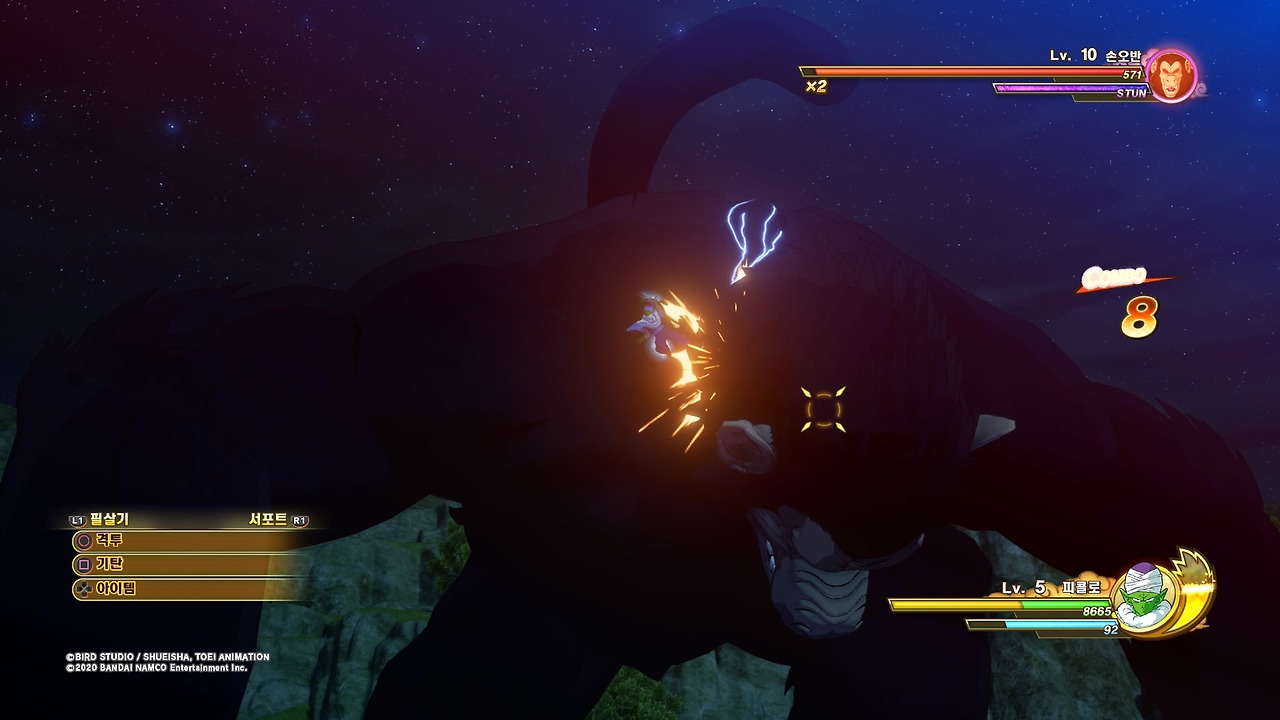 드래곤볼 Z 카카로트_20200116033113.jpg