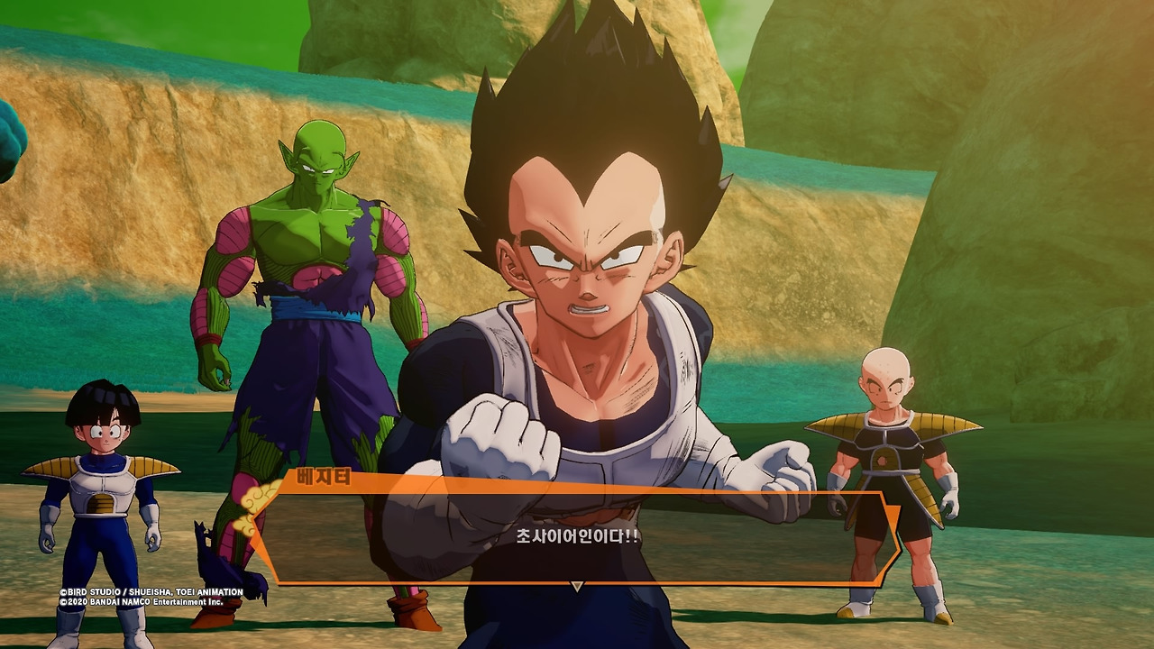 드래곤볼 Z 카카로트_20200116134305.jpg