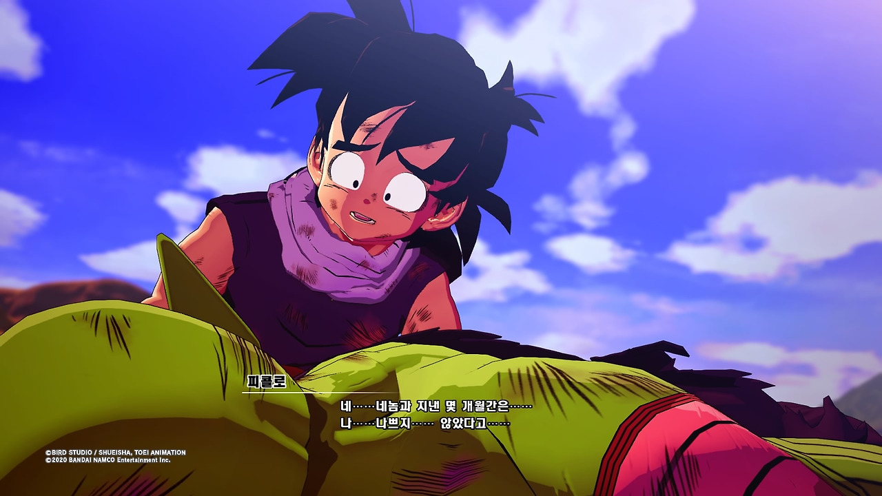 드래곤볼 Z 카카로트_20200116054423.jpg