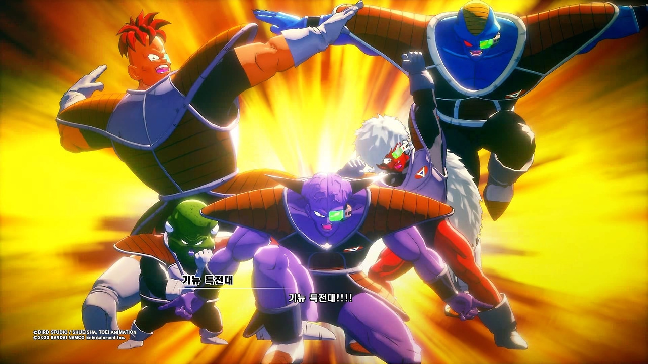 드래곤볼 Z 카카로트_20200116114455.jpg