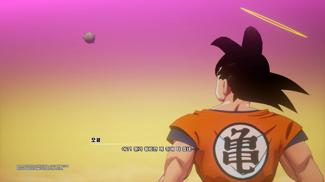 드래곤볼 Z 카카로트_20200116044141.jpg