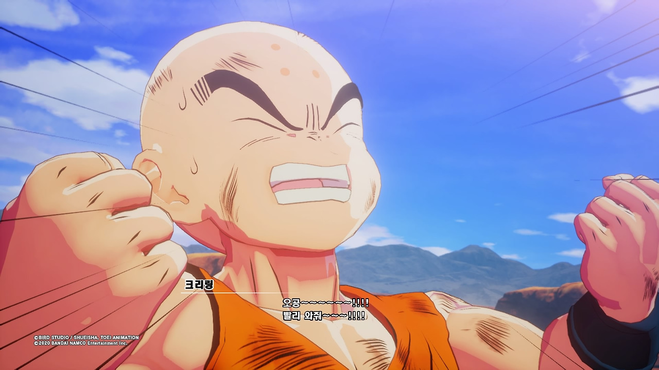 드래곤볼 Z 카카로트_20200116052730.jpg