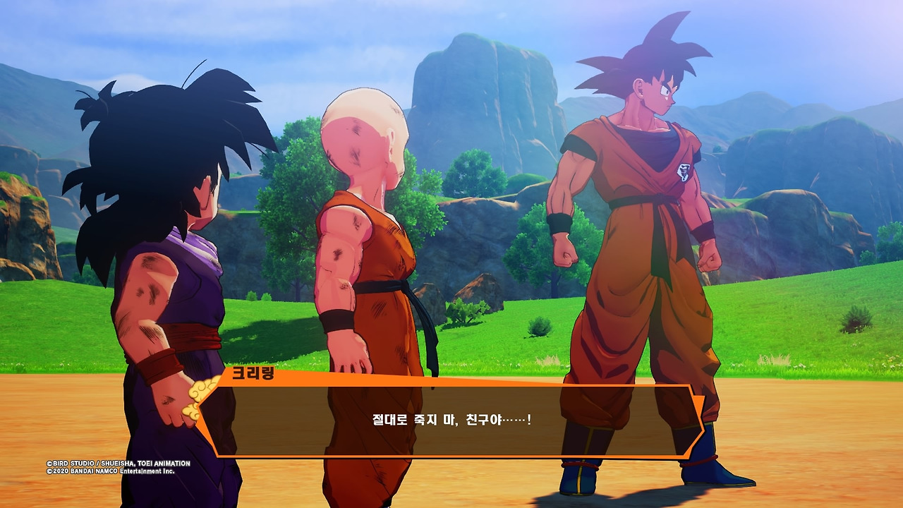 드래곤볼 Z 카카로트_20200116054937.jpg