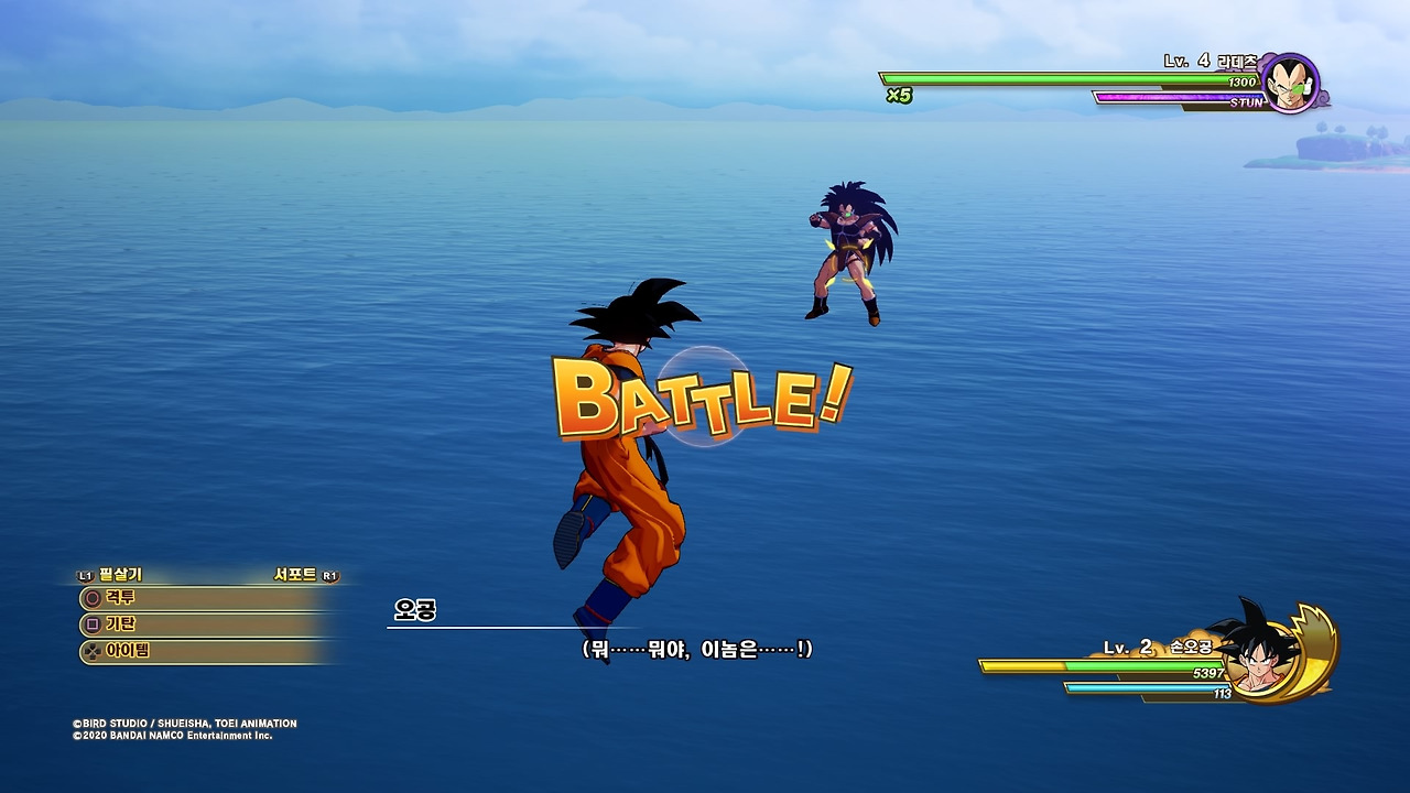 드래곤볼 Z 카카로트_20200116022535.jpg