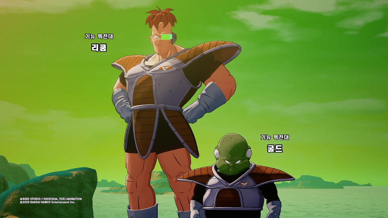 드래곤볼 Z 카카로트_20200116114511.jpg