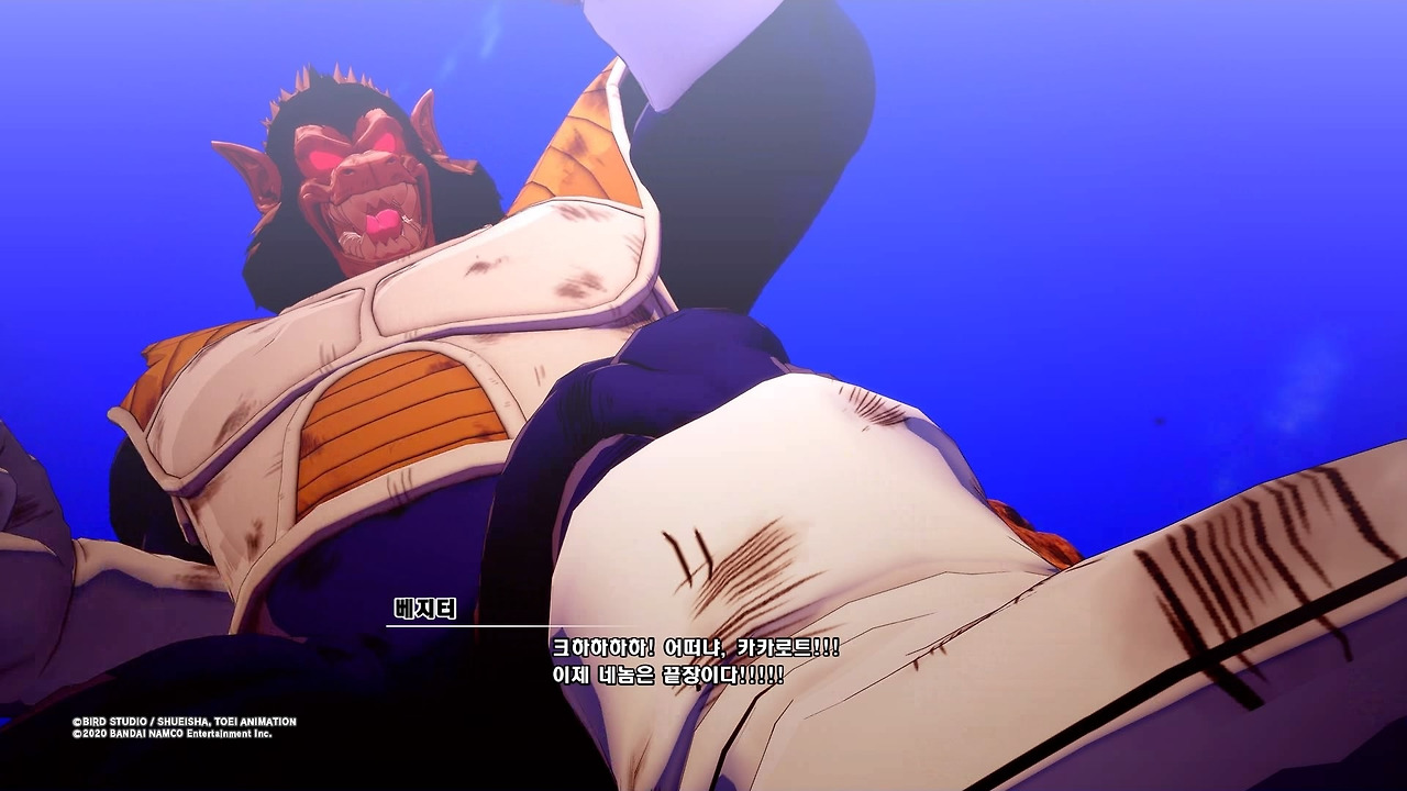 드래곤볼 Z 카카로트_20200116061406.jpg