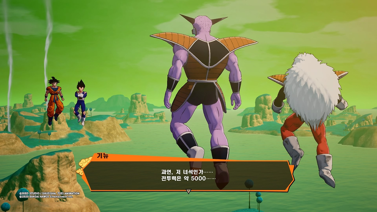드래곤볼 Z 카카로트_20200116124101.jpg
