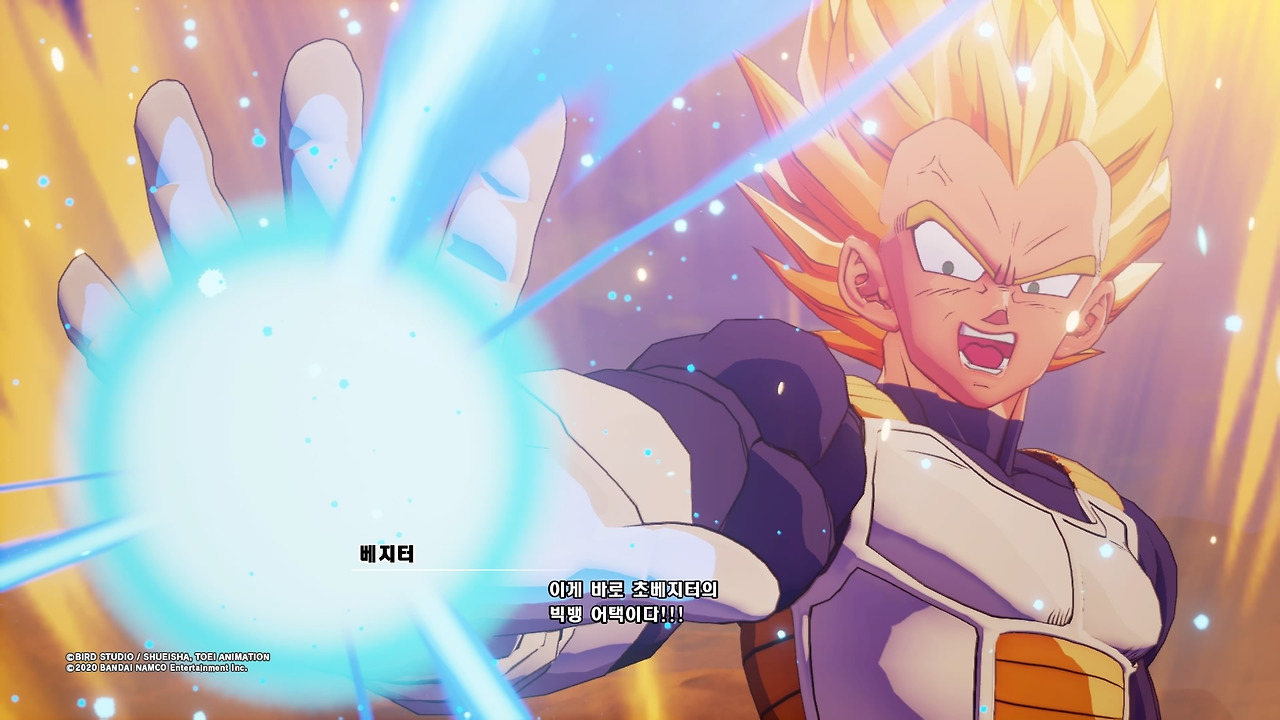 드래곤볼 Z 카카로트_20200117073641.jpg