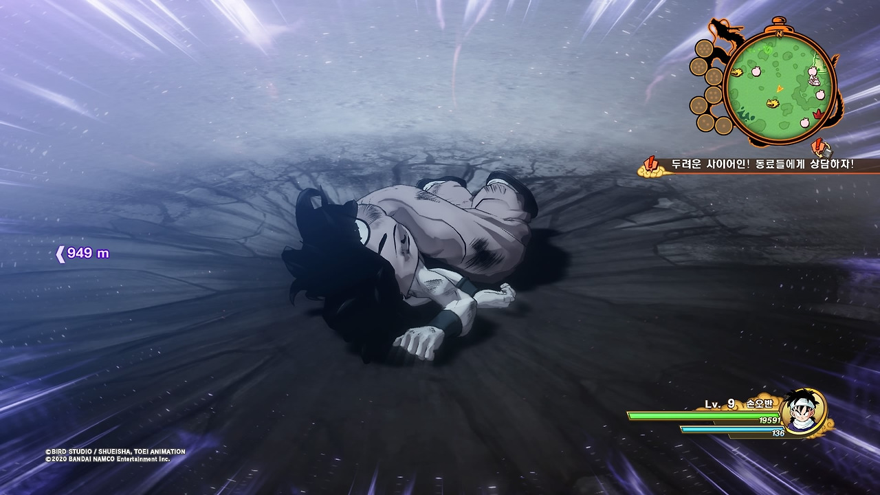 드래곤볼 Z 카카로트_20200116053358.jpg