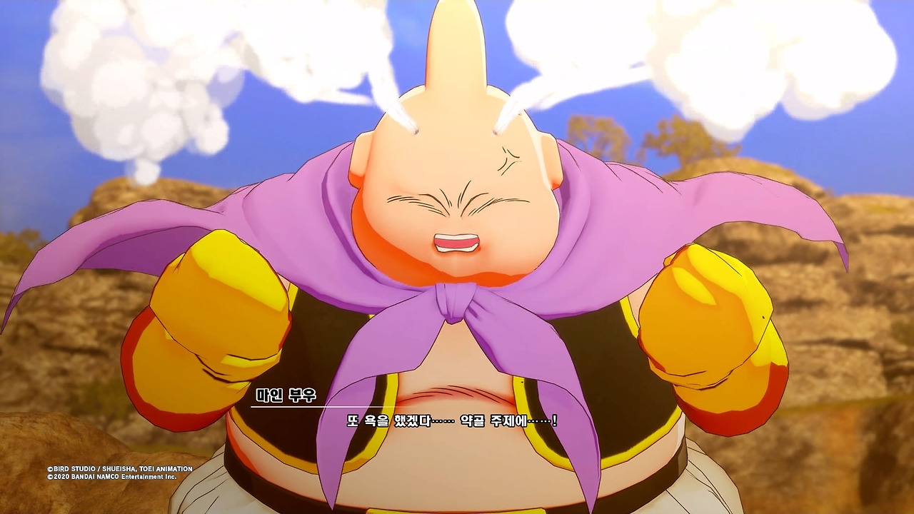 드래곤볼 Z 카카로트_20200119173442.jpg