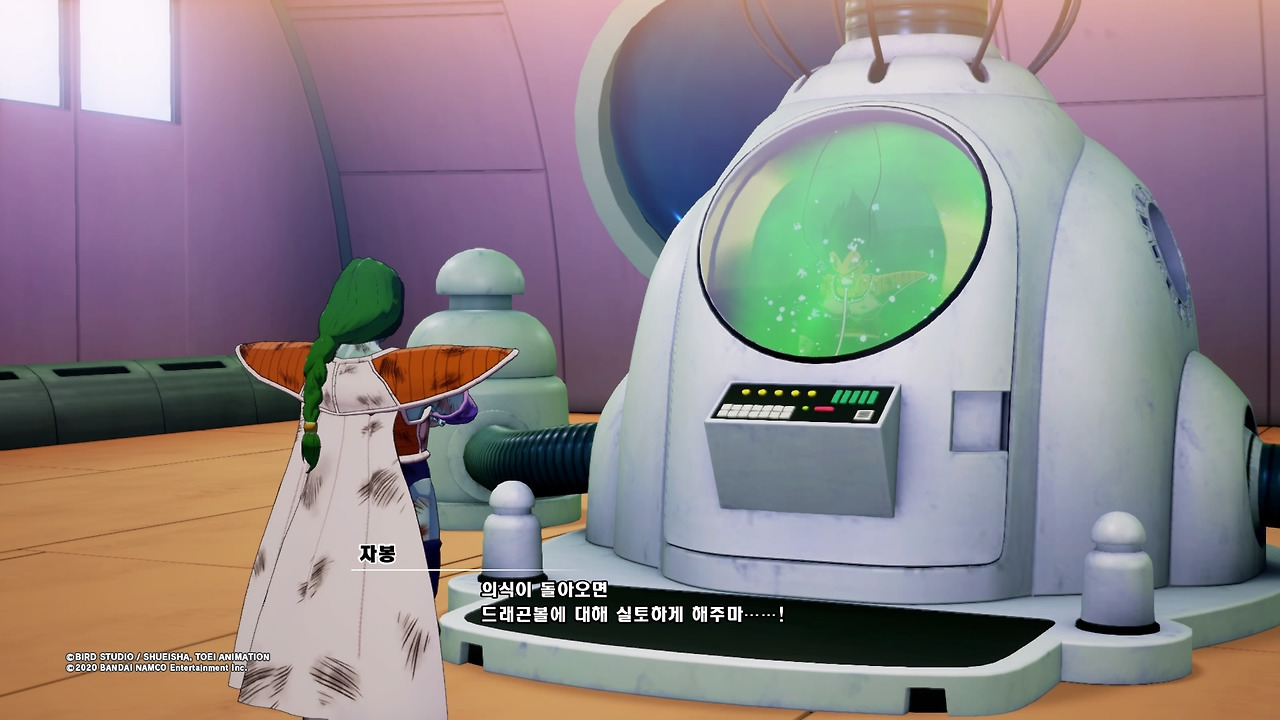 드래곤볼 Z 카카로트_20200116111041.jpg