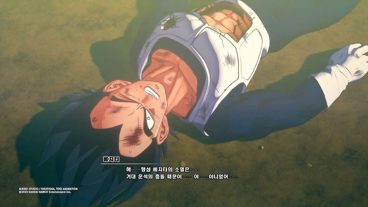 드래곤볼 Z 카카로트_20200116135033.jpg