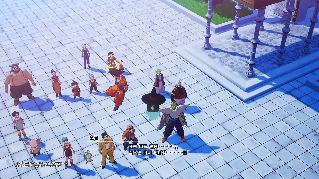 드래곤볼 Z 카카로트_20200119180352.jpg