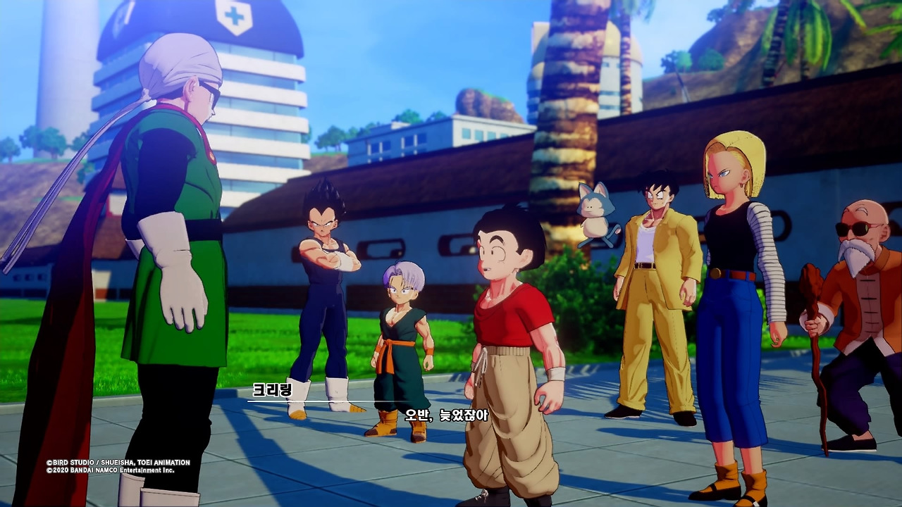 드래곤볼 Z 카카로트_20200119150754.jpg