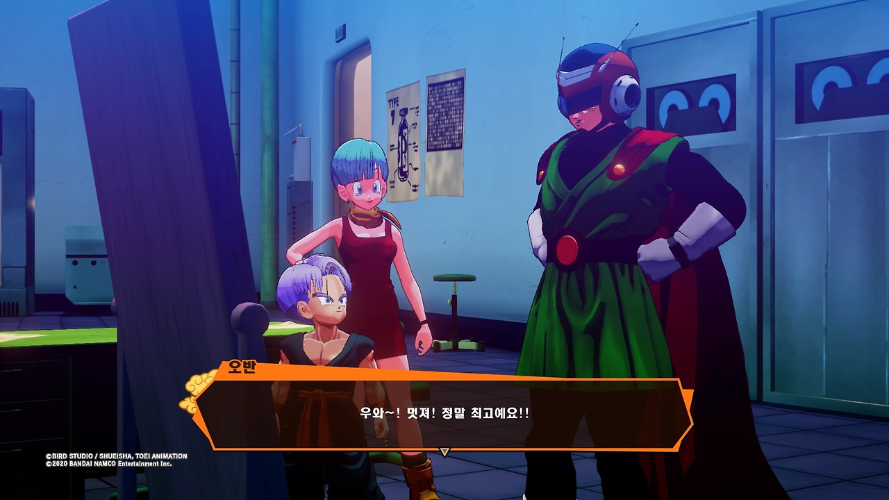 드래곤볼 Z 카카로트_20200119063233.jpg