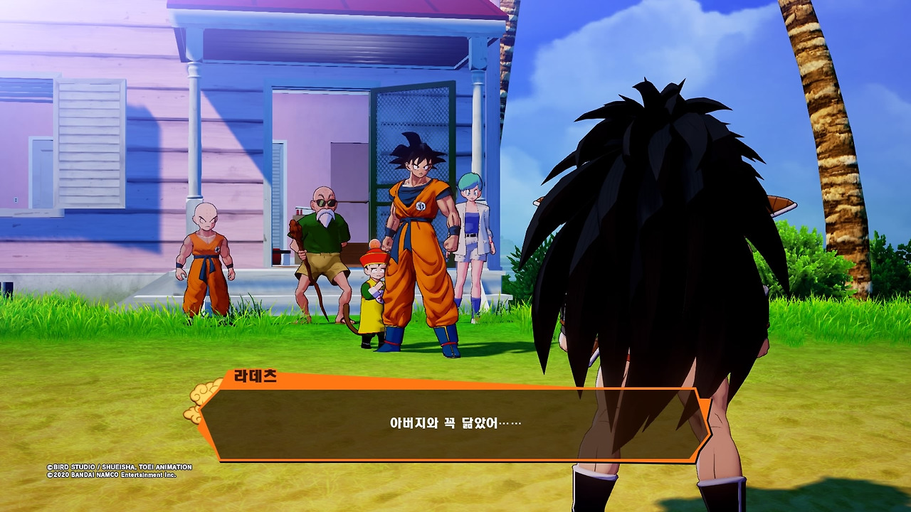 드래곤볼 Z 카카로트_20200116022434.jpg