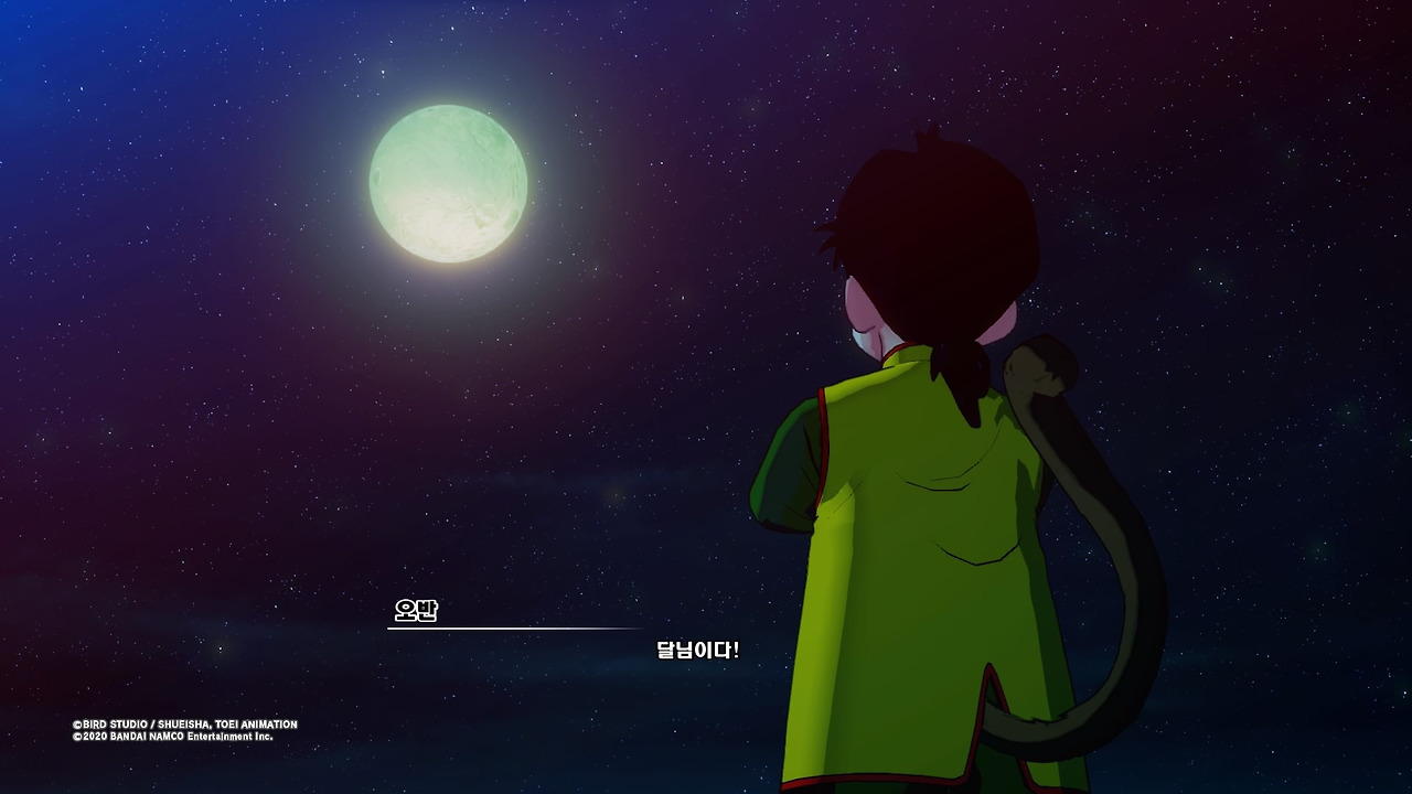 드래곤볼 Z 카카로트_20200116032955.jpg