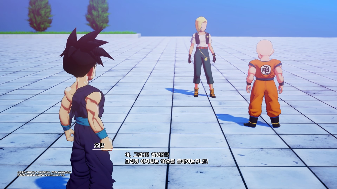 드래곤볼 Z 카카로트_20200117154750.jpg