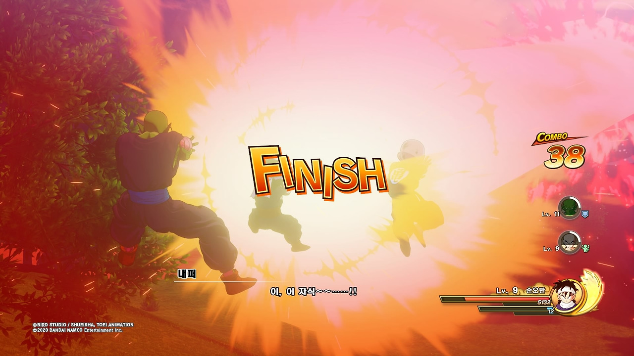 드래곤볼 Z 카카로트_20200116053820.jpg