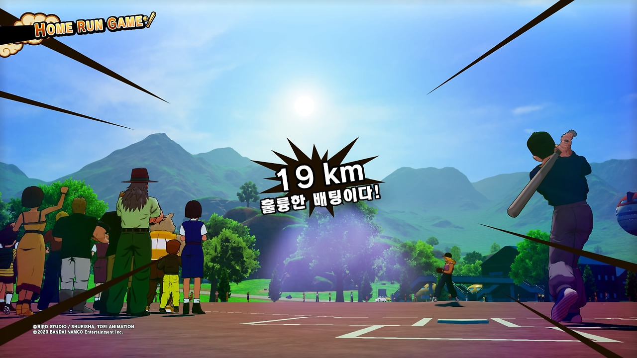 드래곤볼 Z 카카로트_20200119062932.jpg