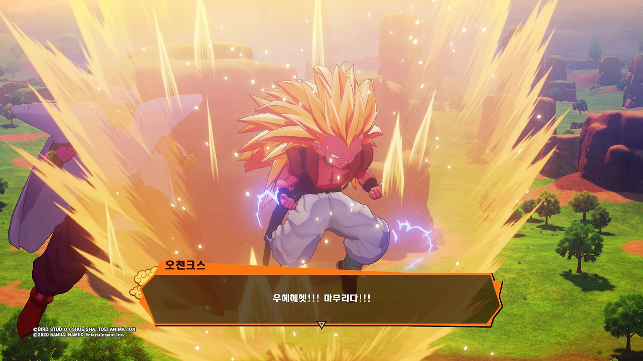 드래곤볼 Z 카카로트_20200119183712.jpg