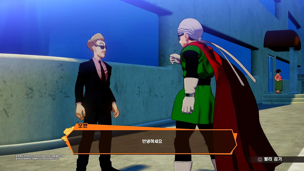 드래곤볼 Z 카카로트_20200119145407.jpg