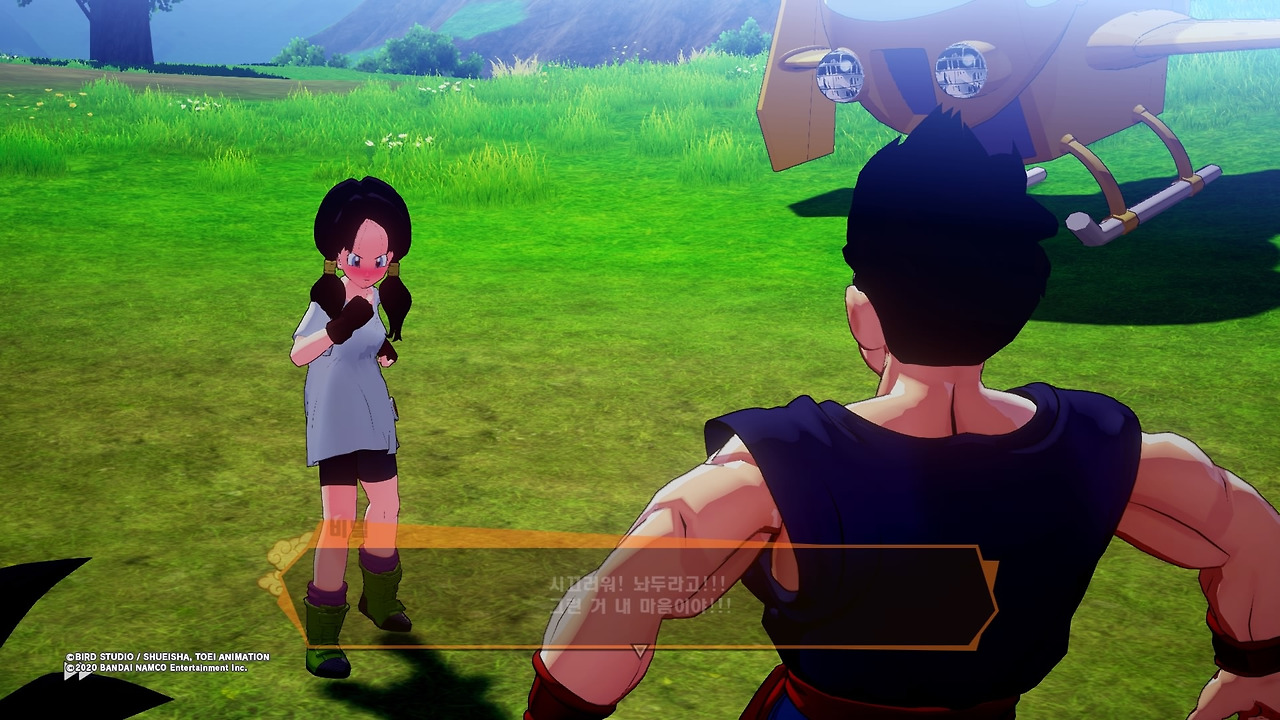 드래곤볼 Z 카카로트_20200119144848.jpg